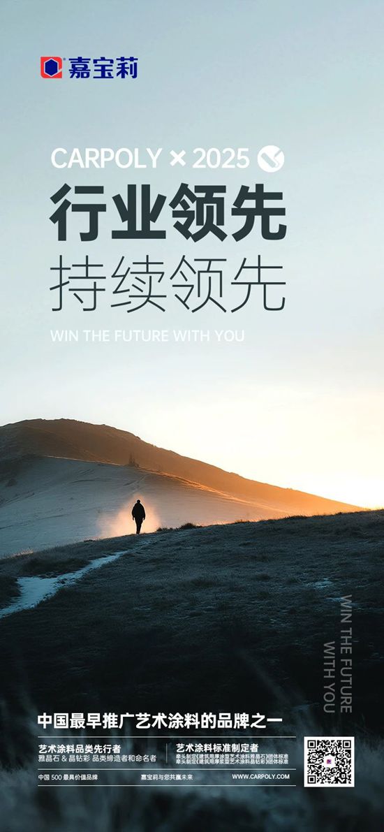 嘉宝莉 | 这，是你今天最值得转发的朋友圈！