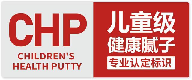 CHP儿童安全级腻子：卓玛品牌引领环保装修新潮流