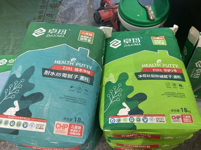 CHP儿童安全级腻子：卓玛品牌引领环保装修新潮流