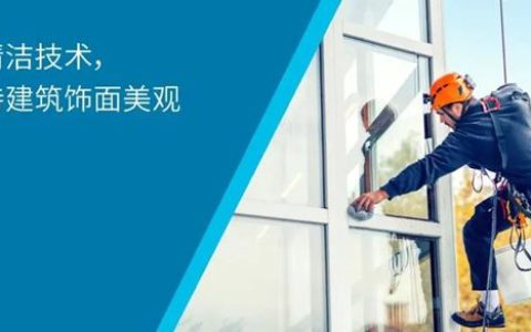 PPG金属建材涂料保护并美化城市天际线