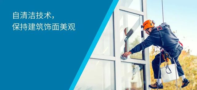 PPG金属建材涂料保护并美化城市天际线