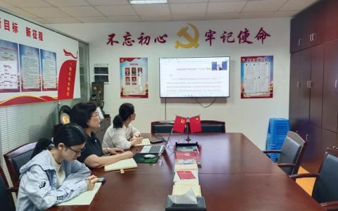 集聚专家智囊 共商发展蓝图——宁波涂协召开“宁波涂料行业十五五规划在线研讨会”