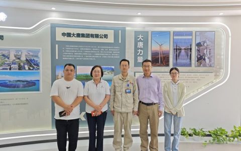 发挥专家智囊 精准技术判断——宁波涂协组织专家赴乌沙山发电公司“把脉问诊”