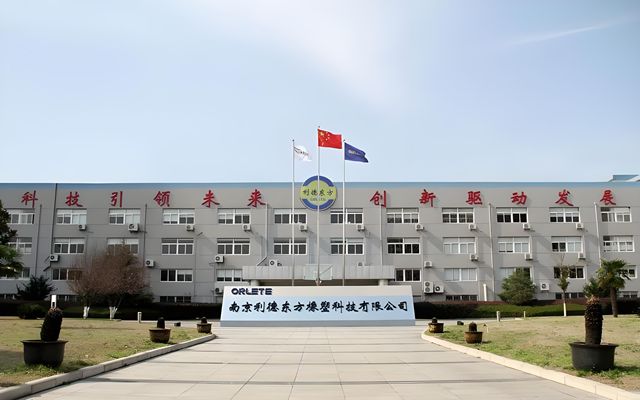 豪掷8820万！法拍金浦钛业股权的神秘买家，竟是90后美妆女神老板