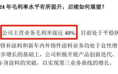 40%毛利率背后的硬核逻辑：东来技术凭什么站稳高盈利赛道？