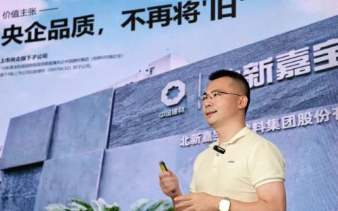 万亿旧改市场迎来央企力量，嘉宝莉“焕新家”战略升级