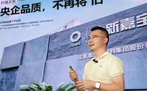 30㎡社区店切割万亿蛋糕！嘉宝莉焕新家引爆旧改，央企品质终结"将就住"