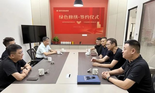 固克绿色修缮共创中心落户常州！