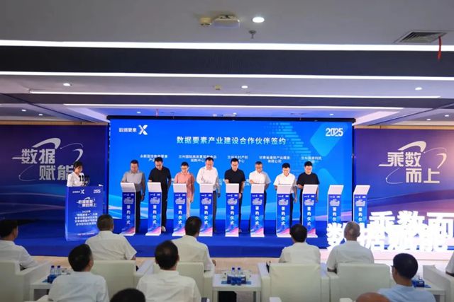 西北永新 | 强强联手共筑陇原数据新生态