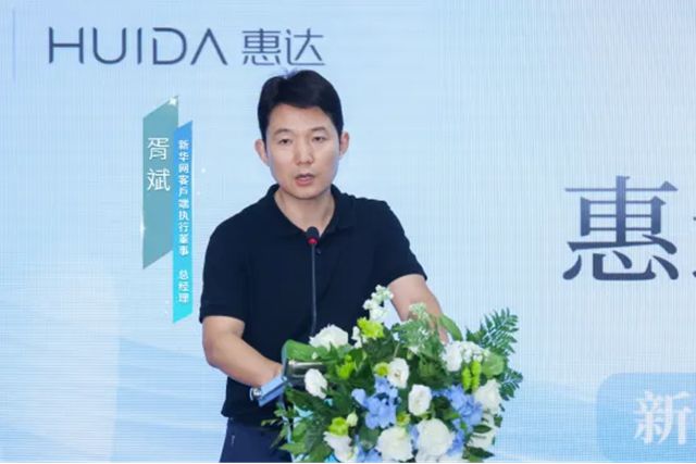 惠达卫浴荣膺“新华网国民品牌新势力”称号