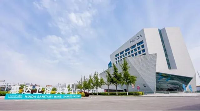 惠达卫浴荣膺“新华网国民品牌新势力”称号
