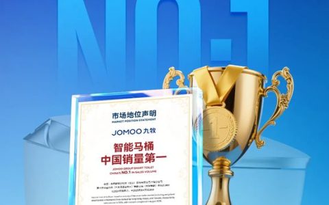 九牧成中国智能马桶市场销量领跑者