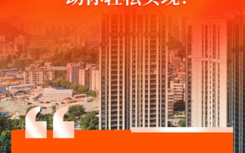 超低能耗建筑不是梦！亚士“三剑客”助你轻松实现！