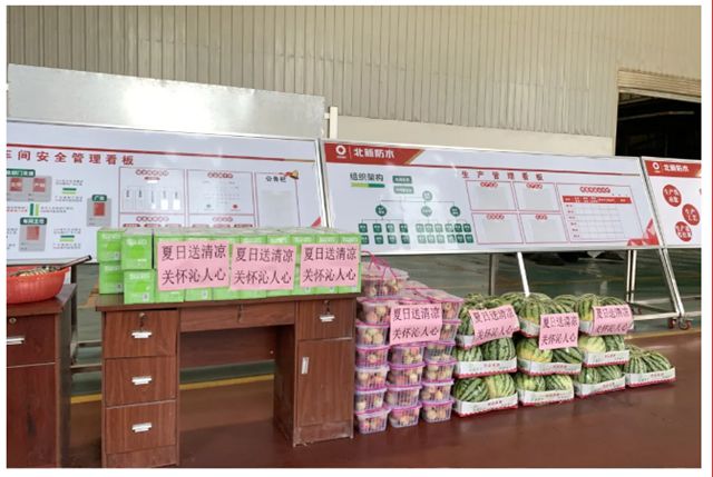 夏送清凉 关爱一线 | 北新防水各单位开展“送清凉”慰问活动
