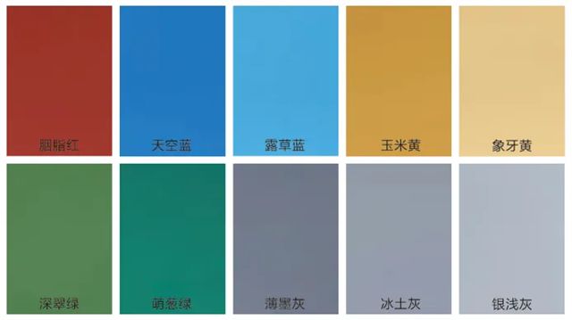 嘉宝莉新品上市！四款新品，集体亮相