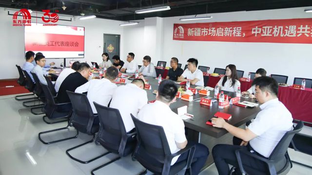 聚势谋远，东方雨虹董事长李卫国在新疆与合伙人共话发展新篇