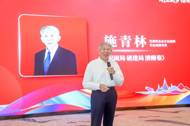 刚玉落子彩云之南，锦绣玉石耀世登场！云南运营中心启幕，西南战略再升级