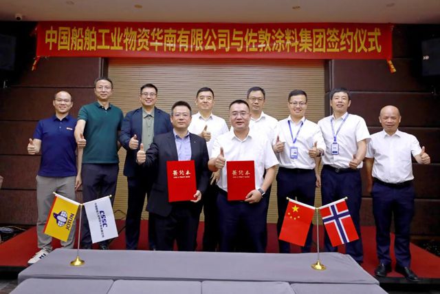 强强联手！佐敦涂料与中船物资华南签重磅合作