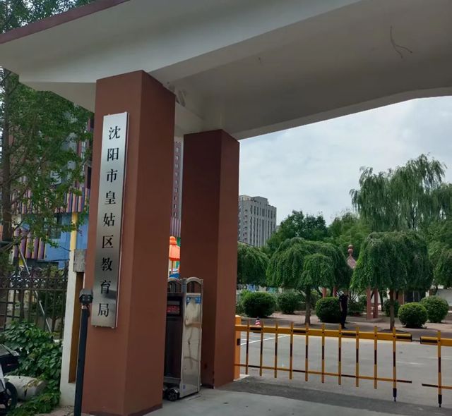 美涂士助力沈阳皇姑区教育建设