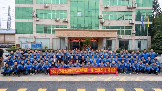 巴德士仿石漆「铂金石」新品上市，仿石逼真还耐候