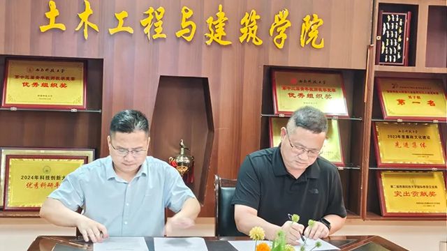 固克节能携手西南科技大学共建“建筑修缮技术”创新基地