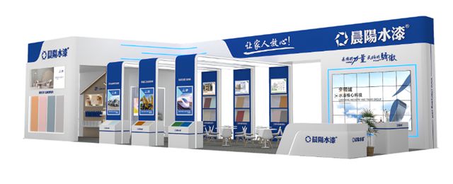 晨拓新境 阳溢多彩 | 晨阳水漆N2馆2009诚邀您共赴2025涂料展
