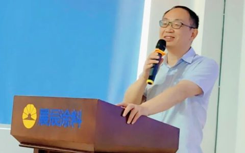 成都展辰成功举办《绩效增长》专题培训，点燃增长新引擎！