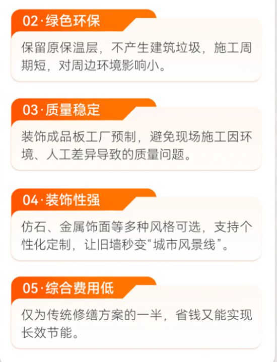 旧墙“隐形杀手”终结者！亚士原位加固修缮技术新突破！