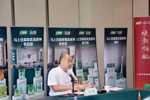 泉州范式加速全国复制 三棵树“马上住”焕新进入爆发期
