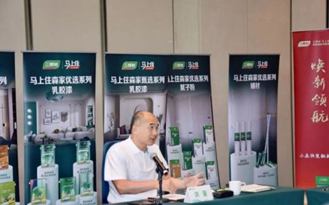 22家钛企深夜发函！当涨价潮撞上三棵树“马上住”，钛白粉库存压力骤减