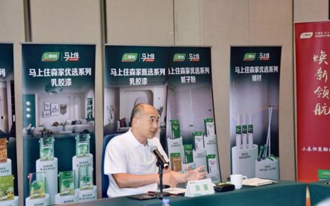 泉州范式加速全国复制 三棵树“马上住”焕新进入爆发期