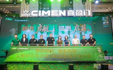 首届“梧桐奖”揭晓设计精英 三棵树高端全屋定制新店启航