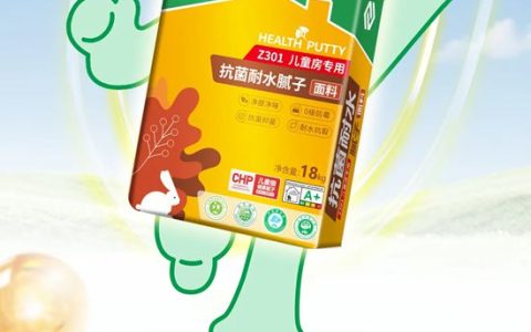 卓玛｜这才是真正的儿童房专用腻子