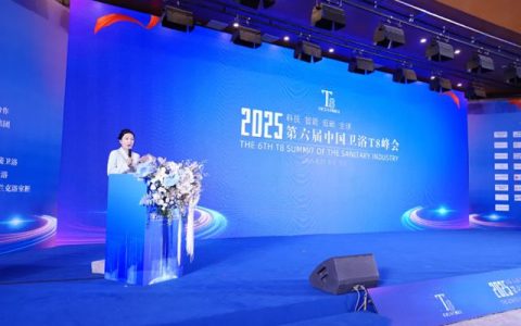 浪鲸卫浴获“卫浴头部企业”荣誉 共襄第六届中国卫浴T8峰会