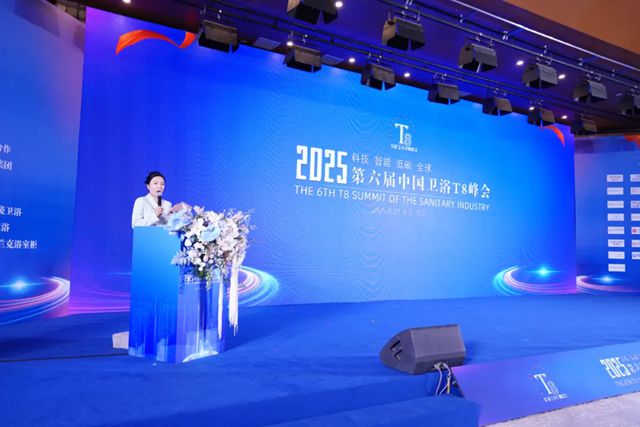 浪鲸卫浴获“卫浴头部企业”荣誉 共襄第六届中国卫浴T8峰会