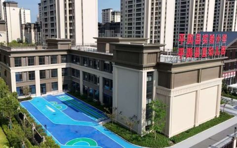 打造教育场景深度合作标杆，多乐士专业全新校园运动场解决方案全面上市
