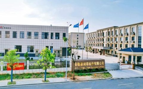 菱湖股份半年报揭秘：赚钱靠涂料，营收增长靠氧化锌