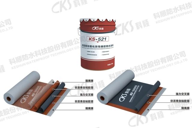 科顺股份 | 全场景防护！以科技守护城市教育未来