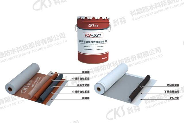 科顺股份 | 全场景防护！以科技守护城市教育未来