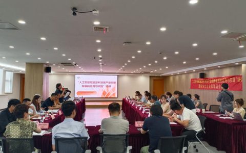宁波涂协举办“人工智能赋能涂料涂装产业创新发展的应用与实践”培训