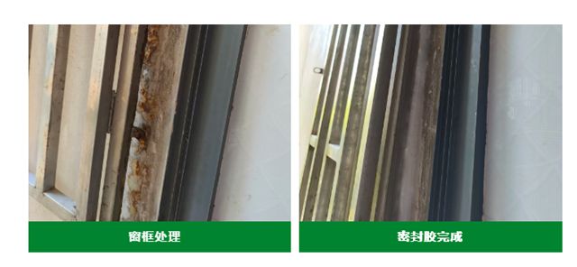 三棵树防水助力上海浦东新区肢残困难家庭房屋防水修缮
