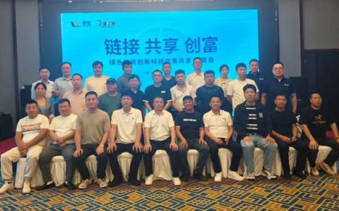 2025卓宝绿建论坛全球行第18站｜走进呼和浩特：以科技创新为帆，携手共拓后建筑时代蓝海市场