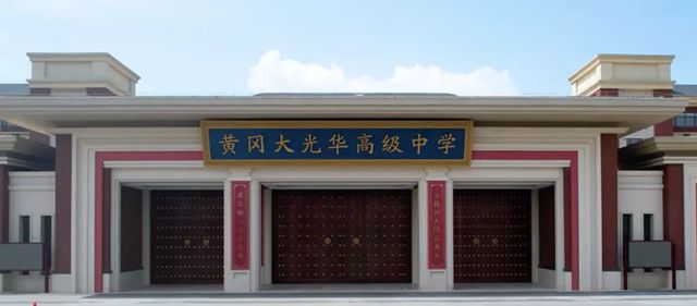 久诺以绿色校园场景解决方案，全方位打造健康、安全、高颜值校园！