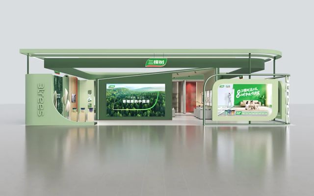 即将启幕！三棵树邀您共赴2025涂博会，见证焕新时刻