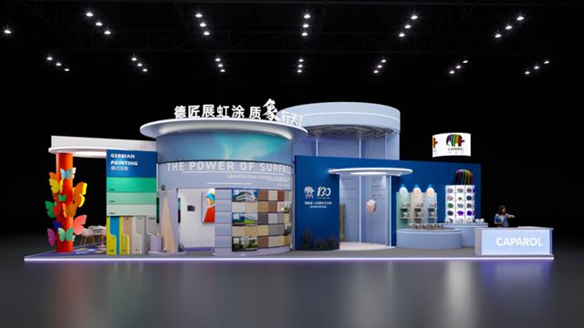 明天见！德爱威与您一起共赴2025上海涂博会