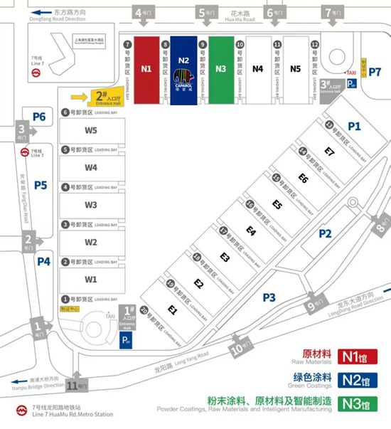 明天见！德爱威与您一起共赴2025上海涂博会