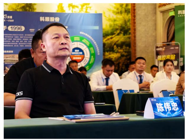 科顺股份新疆区域营销共创会成功举办，共谋丝路发展新篇