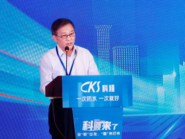 科顺股份新疆区域营销共创会成功举办，共谋丝路发展新篇