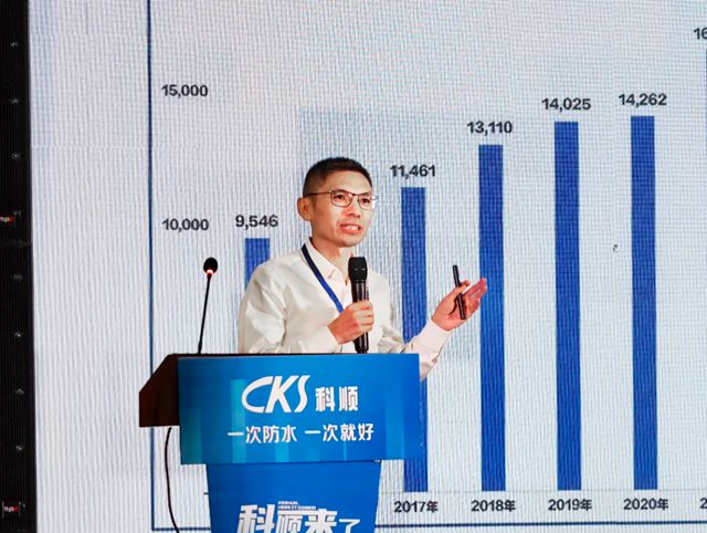 科顺股份新疆区域营销共创会成功举办，共谋丝路发展新篇