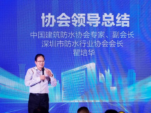 科顺股份新疆区域营销共创会成功举办，共谋丝路发展新篇